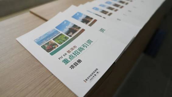 说明: IMG_257