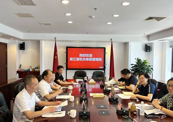 微信图片_20230602172628